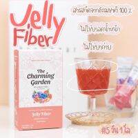 ❌เทสต็อก❌JELLY FIBER เจลลี่ไฟเบอร์