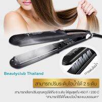 ของแท้? เครื่องหนีบผมไอน้ำ รุ่นใหม่ปี 2023‼️ Professional Hair เครื่องหนีบไอน้ำ เครื่องหนีบผม Coolastyler หนีบผมไอน้ำ หนีบไอน้ำ ที่หนีบผม หนีบผม รีด