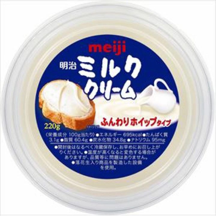 ครีมสเปรด ครีมนม ทาขนมปัง ตรา Meiji 220g exp 06/03/2023