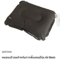 QUECHUA หมอนเป่าลมสำหรับการตั้งแคมป์รุ่น Air Basic ?? แท้?%