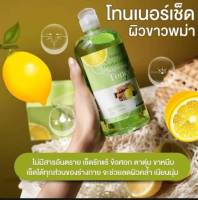 โทเนอร์เช็ดผิวขาวพม่า เลม่อนทานาคา 500ml