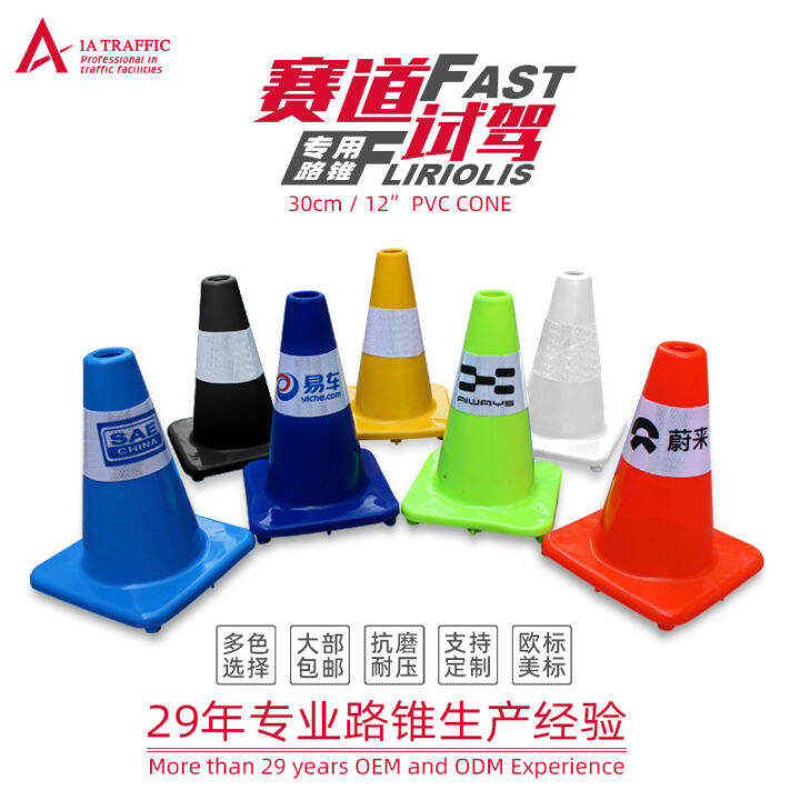PVC Road Cone Reflecting Road Cone Export Engineering Grade Track Test