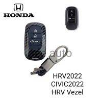 เคส เคฟล่าหุ้มรีโมทกุญแจรถรุ่นHonda HRV2022CIVIC2022HRV Vezelพร้อมพวงกุญแจ