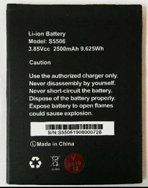 แบตเตอรี่-lava-gen-2-s5506-ความจุ-2500-mah-รับประกัน-3-เดือน-มีบริการเก็บเงินปลายทาง