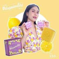 สบู่ขมิ้นเลม่อน Viv Skin Soap ขมิ้นเลม่อนโซป สบู่วิฟสกิน