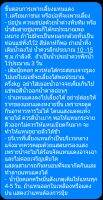 แหนแดง ไมโครฟิลล่า ขนาด 3 kg มีแถม  2 ขีด เหมาะสำหรับนำไปขยายพันธุ์ เพื่อลดต้นทุนเรื่องอาหารสัตว์