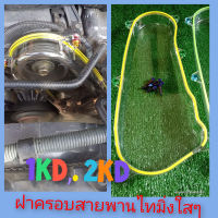 KPLฝา+น็อตไทเท+ยาง  ฝาใสๆวีโก้,โก้แช่ม,ฟอจูน,ไทเกอ,คอมพิวเตอรถตู้