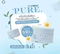 PURE ครีมเพียว ครีมทารักแร้ 50 g. ตัวใหม่