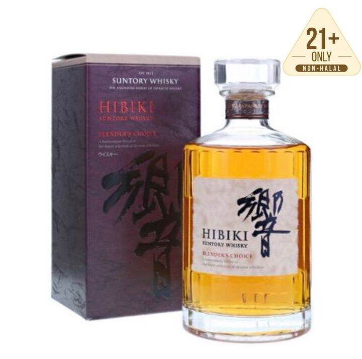 Suntory Hibiki blender choice 700ml Japanese whisky Lazada