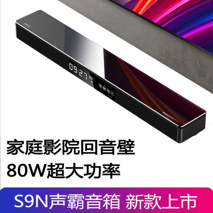 New S9n Heavy Bass Stereo Home Theater TV Echo Wall Sound Blaster ...