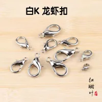 50Pc lobster Clip clasp Hooks necklace bracelet chain DIY Accessories 10/12/14mm 50Pc lobster Clip clasp Hooks necklace bracelet chain DIY Accessories 10/12/14mm