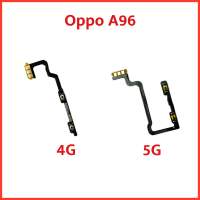 แพรปุ่ม เพิ่มเสียง-ลดเสียง Oppo A96(4G),(5G)  |  สินค้าคุณภาพดี