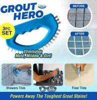 Grout Super Remover แปรงขัดร่องกระเบื้องรุ่นพิเศษ Ergonomic Shaped1กล่องมี3ชิ้น