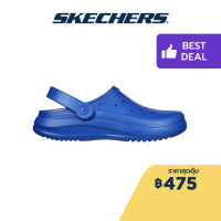 Skechers สเก็ตเชอร์ส รองเท้าแตะผู้ชาย Men Foamies Summer Chill Walking Sandals - 243250-BLU Anti-Odor, Hanger Optional, Machine Washable