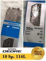 ส่งฟรี! โซ่จักรยาน Shimano DEORE CN-HG54 10 สปีด 116L ของแท้ 100%