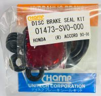 ชุดซ่อมยางดิสเบรคหลัง HONDA (R) ACCORD ปี 90-96 รหัสสินค้า 01473-SVO-000