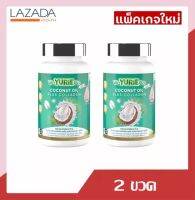 YuRi Coco ยูริโคโค่ น้ำมันมะพร้าวสกัดเย็น ผสมคอลลาเจน และวิตามิน บรรจุ 40 แคปซูล (2 กระปุก)