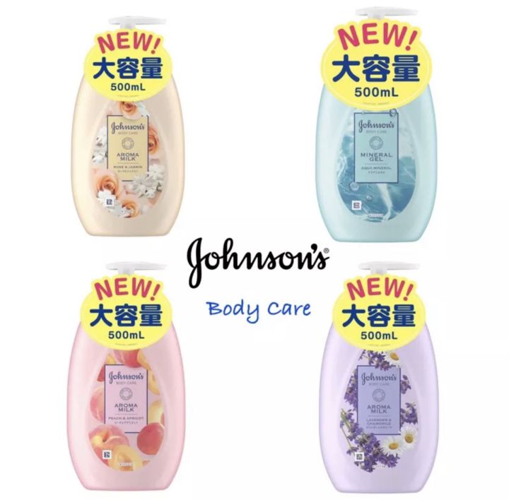 พร้อมส่ง-johnson-body-care-aroma-milk-นำเข้าจากประเทศญี่ปุ่น-500ml-ขวดใหญ่