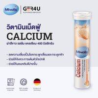 Mivolis DAS ? วิตามินเม็ดฟู่ เม็ดฟู่เยอรมัน calcium 400mg (แคลเซียม 400mg)