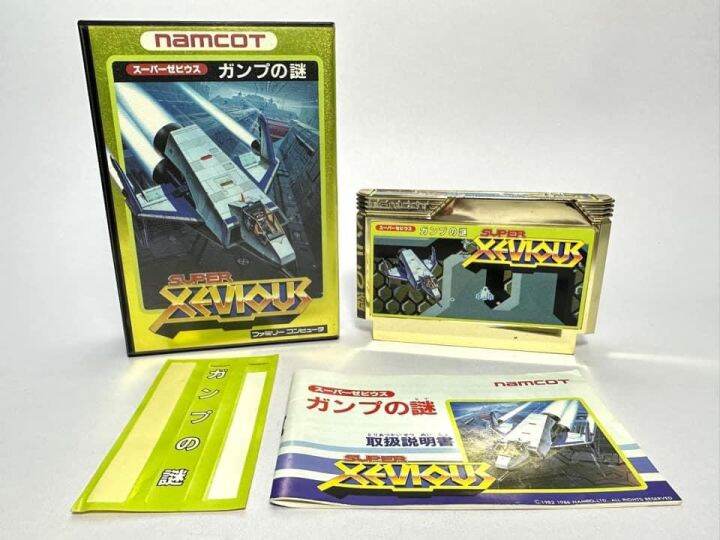 ตลับแท้-famicom-japan-super-xevious