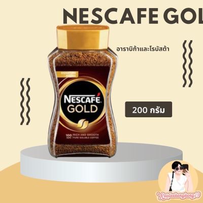 เนสกาแฟ โกลด์ ริชแอนด์สมูธ 200 กรัม เนสกาแฟ nescafe  NescafeGold เนสกาแฟโกลด์ กาแฟ ของกิน