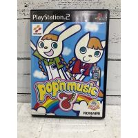 แผ่นแท้ [PS2] Popn Music 7 (Japan) (SLPM-65208)