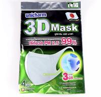 Unicharm 3DMASK Size L ~ 1 ซองมี 4 ชิ้น  สินค้าล็อทใหม่ พร้อมส่ง