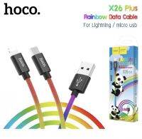 Hoco X26 Plus Fast Charge3.0Aเชือกไนลอนถัก สายชาร์จ สายชาร์จสีสวย สายชาร์จHOCO สายชาร์จเชือกไนลอน