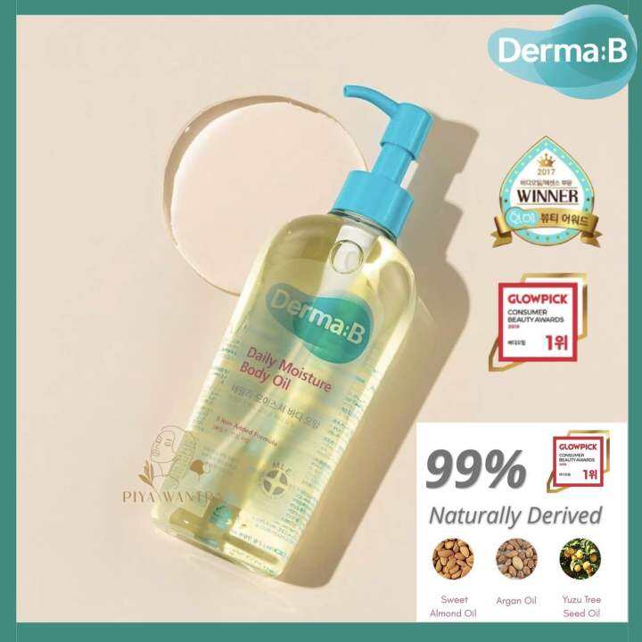 ไซต์ใหญ่-แท้100-derma-b-daily-body-oil-200ml-ออยล์บำรุงผิว-ไม่เหนียวเหนอะหนะ