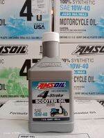 Amsoil Scooter Oil 10W-40