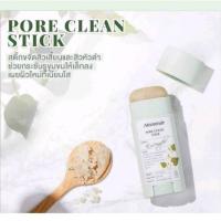 ??Mamonde Pore Clean Blackhead Stick ของแท้?%ใหม่จากเกาหลี??