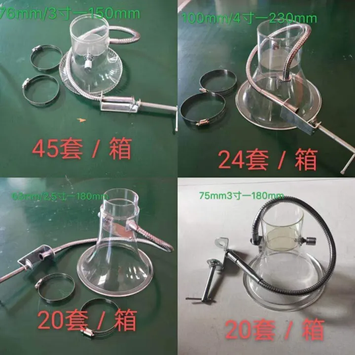 PVC Transparent Plastic Smoke Hood Exhaust Hood Trumpet Electric