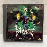 แผ่นแท้ [PS1] Cho-Nazo-Oh (Japan) (SLPS-02123) Super Mistery King