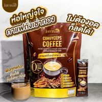 กาแฟแจ่มใส กาแฟ 3 in 1 กาแฟถั่งเช่าทอง 1 ห่อ