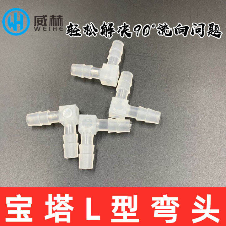 Equal Diameter Plastic Elbow Hose Connector Plastic 90 Degree Elbow