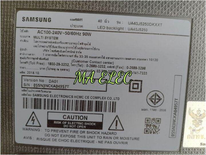 เมนบอร์ด-mainboard-samsung-ua40j5250dkxxt-อะไหล่ของถอดมือสอง