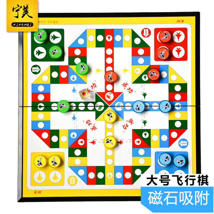 Magnetic Folding Flying Chess Monopoly Kindergarten Children Adult ...