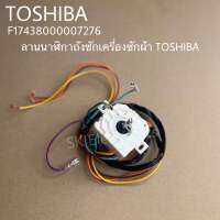 อะไหล่ลานนาฬิกาถังซักเครื่องซักผ้าTOSHIBA (WASH DRY TIMER )6สายDXT-35 3.5A 240VACแท้สินค้าใหม่รุ่นVH-H140WT