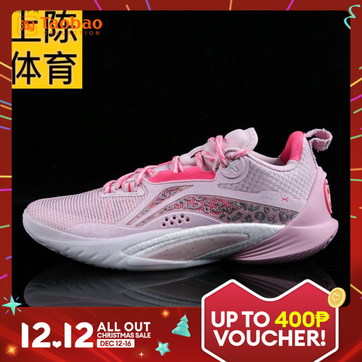 Li Ning Flashing 10 Basketball Shoes Men's Shoes 2023 New Genuine Goods ...