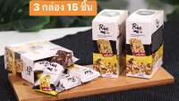 Rice Me ขนมข้าวไรซ์เบอร์รี่สแน็คบาร์ แบรนด์ไรซ์มี ขนมเพื่อสุขภาพ ขนมธัญพืช ขนาด 525 กรัม 3 กล่อง 15 ชิ้น