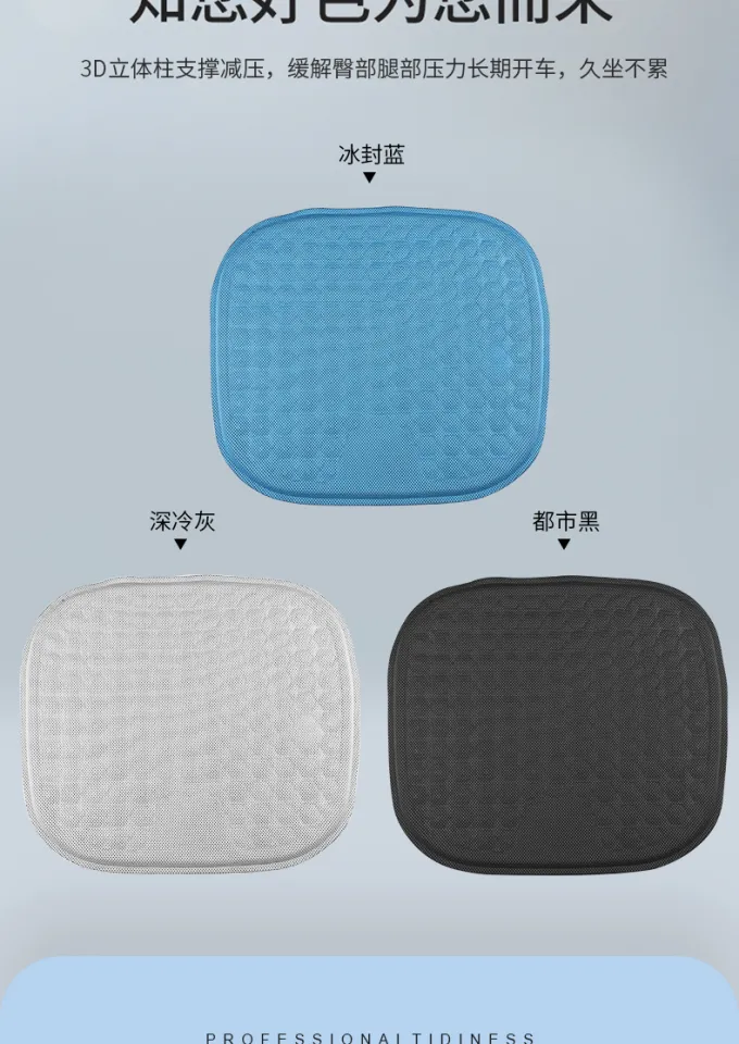 Magnetic Seat Cushion/Travel Pad – Serenity2000