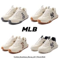 รองเท้าผ้าใบ MLB Chunky Runner Basic Unisex ใส่ได้ทั้ง ชาย หญิง [ ของแท้? พร้อมส่งฟรี ]