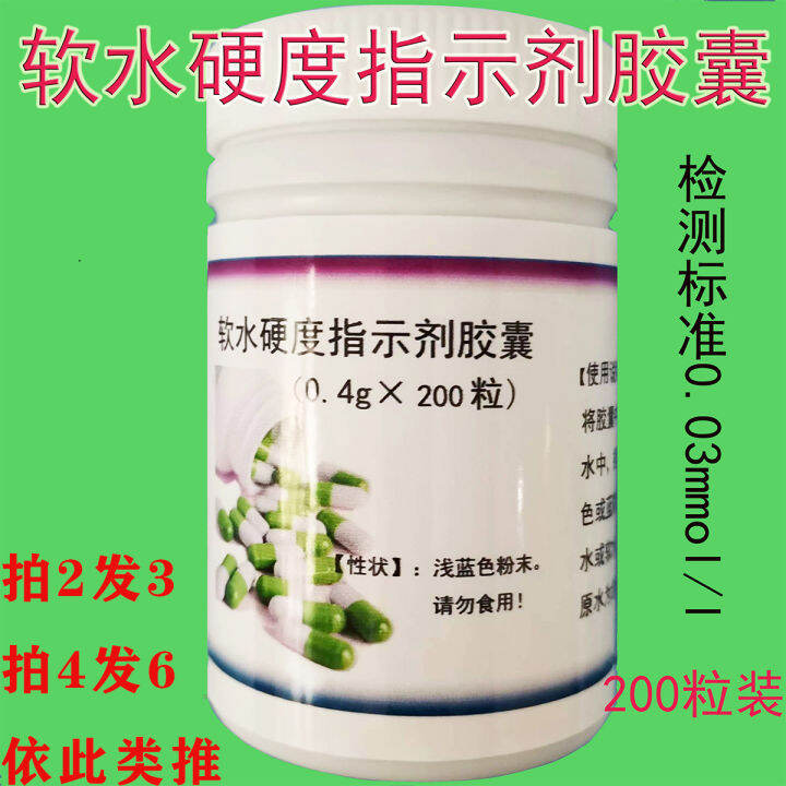 Steam Boiler Soft Water Hardness Indicator Experiment Softening Water