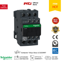 Schneider LC1D25M7 Contactor TeSys 3P(1NO+1NC) 25A คอยล์ 220VAC 50/60Hz แมกเนติก คอนแทคเตอร์