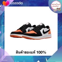 [ พร้อมส่งของแท้ ? ] Air Jordan 1 Low Golf Starfish { มือ1 พร้อมกล่อง อุปกรณ์ครบ }