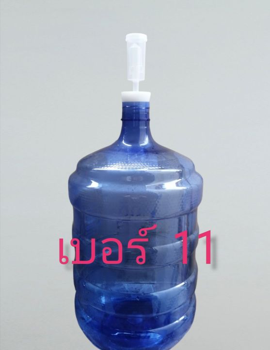 แอร์ล็อค-air-lock-อุปกรณ์หมักไวน์-เบียร์