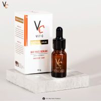 ?Vit C Bio Face Serum น้องฉัตร ของแท้100% [ขนาด 10 ML.]