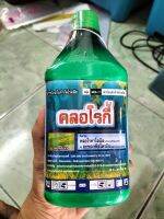 คลอโรกี้ 500cc ป้องโรคใบจุดสีน้ำตาล