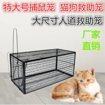 Full-Automatic Cat Trap Cat Catcher Catcher Catcher Catcher Cage