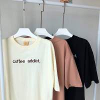 Bettercotton | F124 Coffee addict ? เสื้อโอเวอร์ไซต์ผ้า cotton